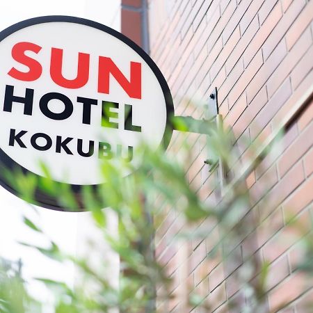Sun Hotel Kokubu Kagoshima Kirishima Luaran gambar